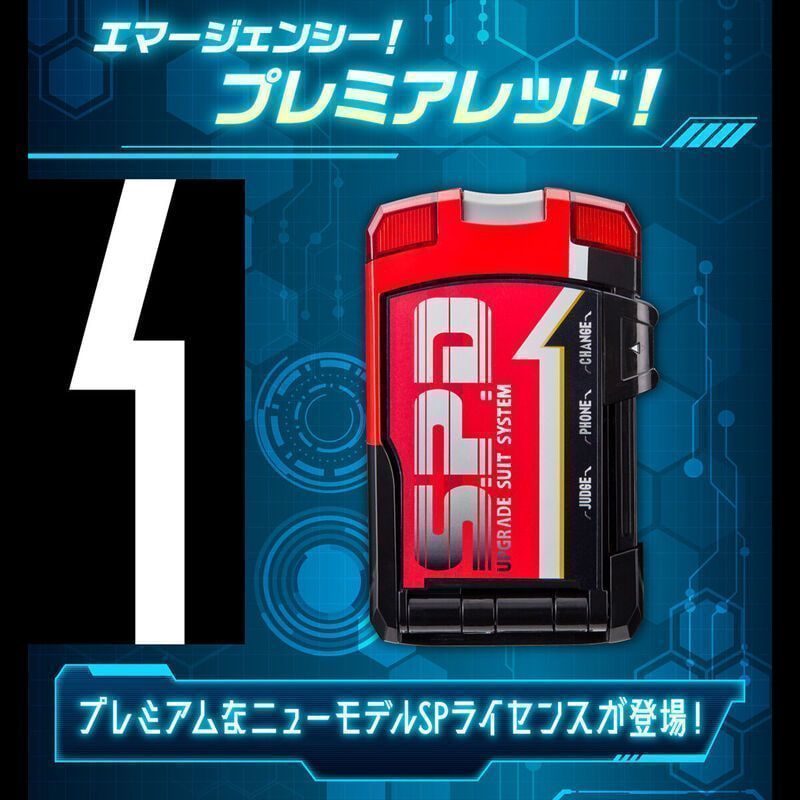 Dekaranger