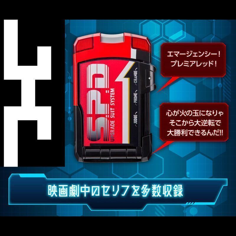 Dekaranger
