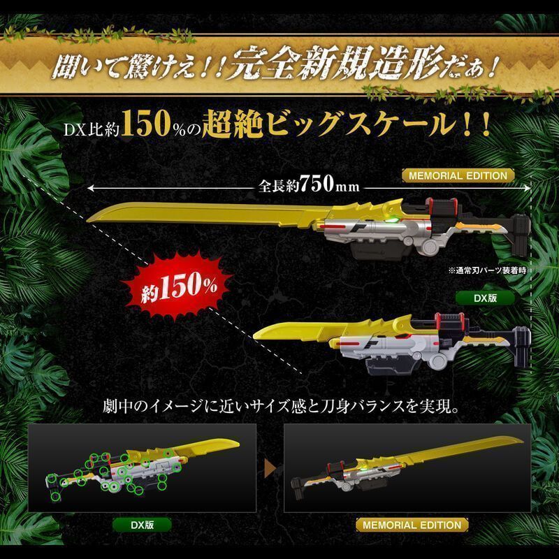 Zyuden Sentai Kyoryuger