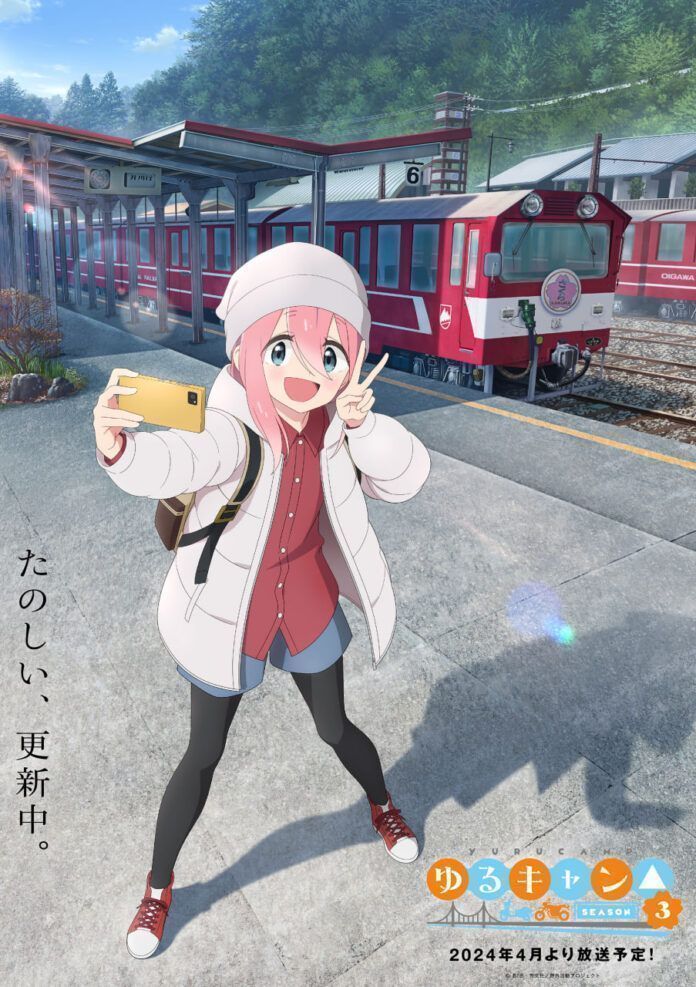 Yurucamp Laid-Back Camp