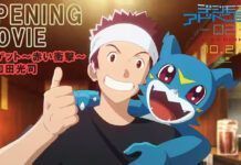 Intip Video Pembuka Digimon Adventure 02 The Beginning Digimon