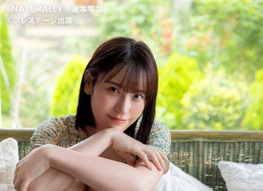 debut film shiyu naruse debut film shiyu naruse