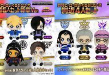 Lucu dan Imutnya Boneka Plush Karakter King-Ohger Ini Ohsama Sentai King-Ohger