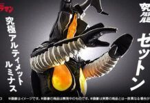 Inilah Koleksi Kyuukyoku Ultimate Luminous Zetton dari Ultraman! ultraman