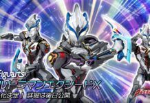 Ini Dia S.H. Figuarts Ultraman Exceed X Ultraman Exceed X
