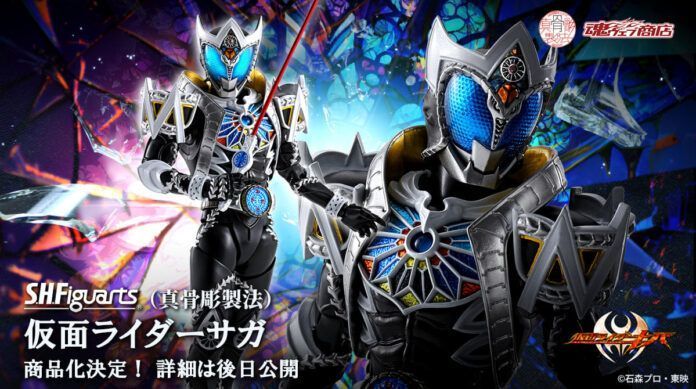 Kamen Rider Saga Kamen Rider Kiva