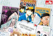 Elex Media Beberkan Bocoran Mengenai Komik-Komik yang Akan Dirilis Pada Minggu Terakhir November 2023 bocoran komik november 2023