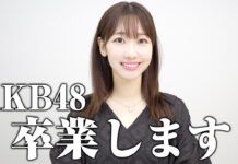 Lulus dari AKB48, Konser Perpisahan Yuki Kashiwagi Digelar Maret 2024 yuki kashiwagi