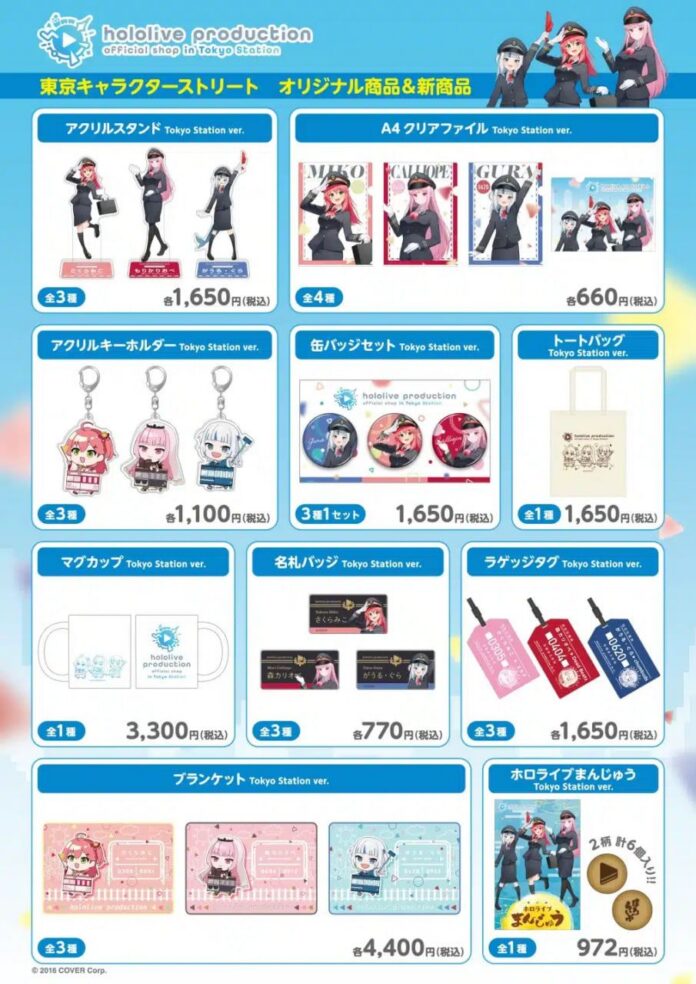 Pop-Up Store hololive