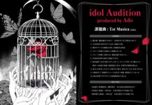 Ado Bikin Grup Idol idol