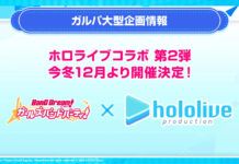 Sambut Kolaborasi Terbaru BanG Dream! Dengan Hololive Hololive