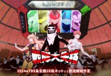 Nantikan Anime Sentai Daishikkaku Tahun 2024 Go Go Loser Ranger