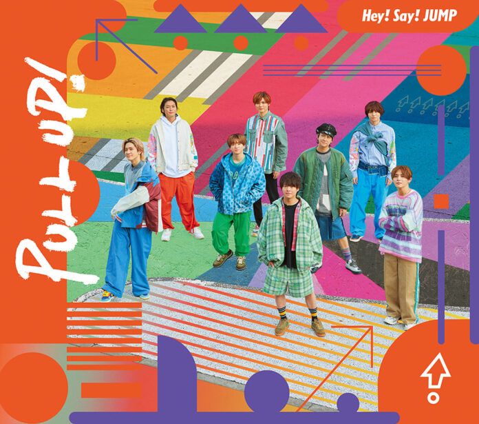 Hey! Say! JUMP PULL UP