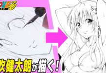 Yuk Belajar Gambar Bareng Kentaro Yabuki si Komikus To Love-Ru! To Love-Ru!