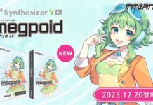 Penggemar Vocaloid? Sambut Synthesizer V untuk GUMI Synthesizer V