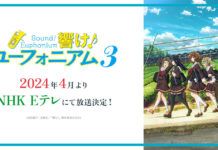 Haruka Tomatsu Akan Menjadi Seiyu di Sound! Euphonium Musim Ketiga Hibike! Euphonium