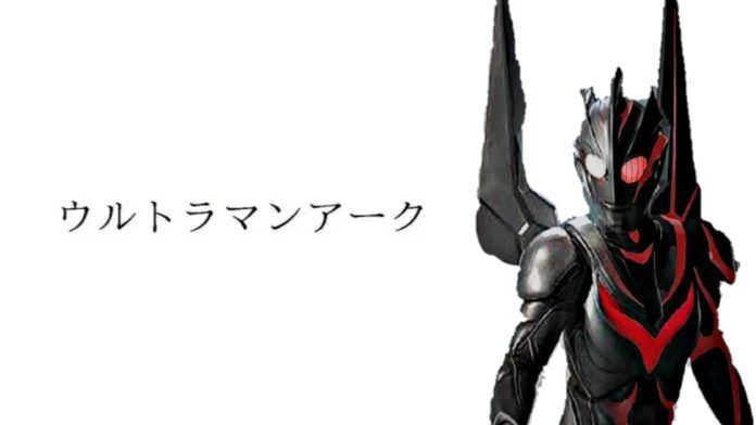 ultraman ark ultraman arc