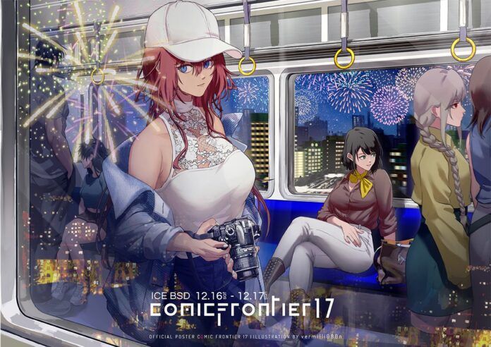 Comifuro 17 Main Visual Comifuro Comic Frontier 17