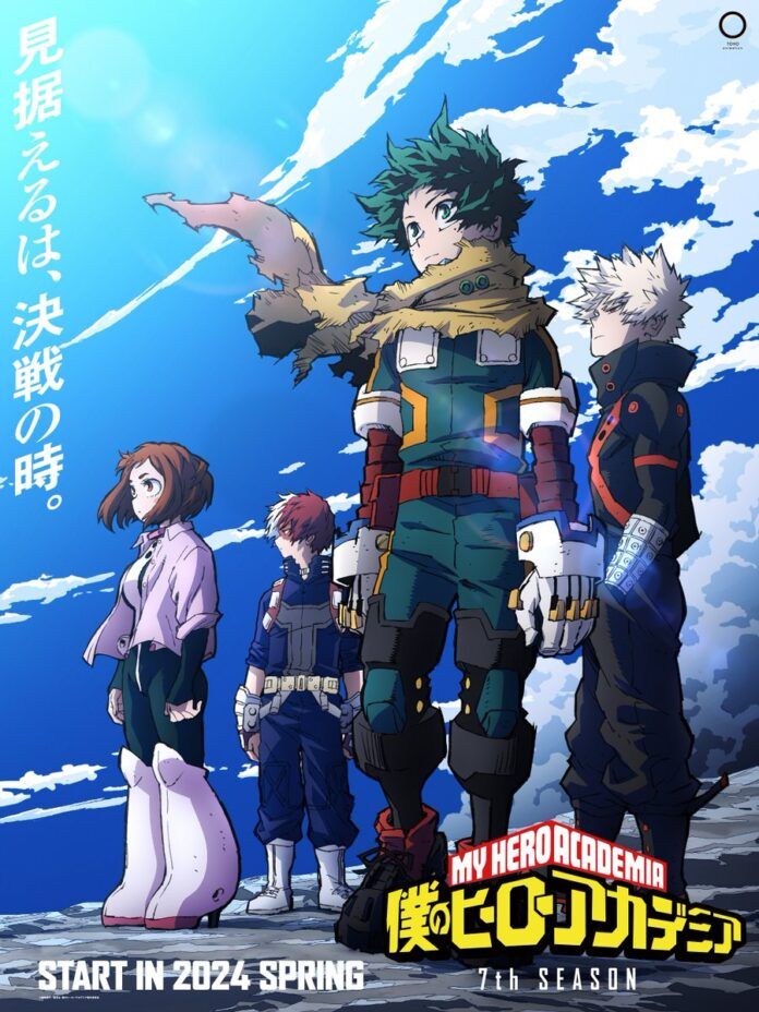 my hero academia boku no hero academia