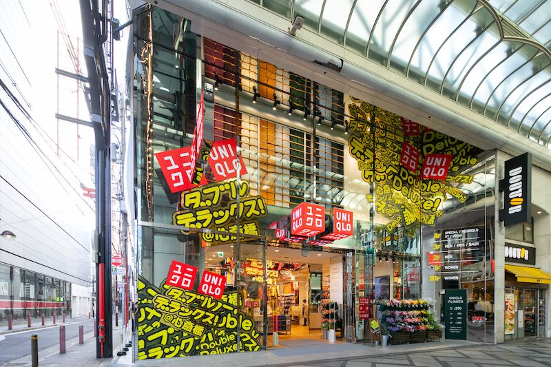 UNIQLO