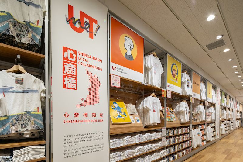 UNIQLO SHINSAIBASHI