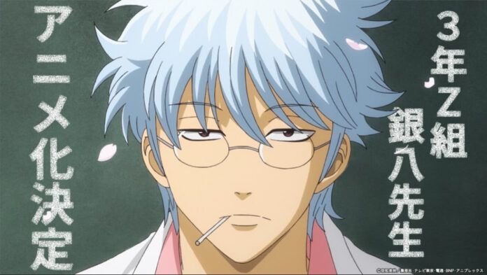 gintama gintama kembali