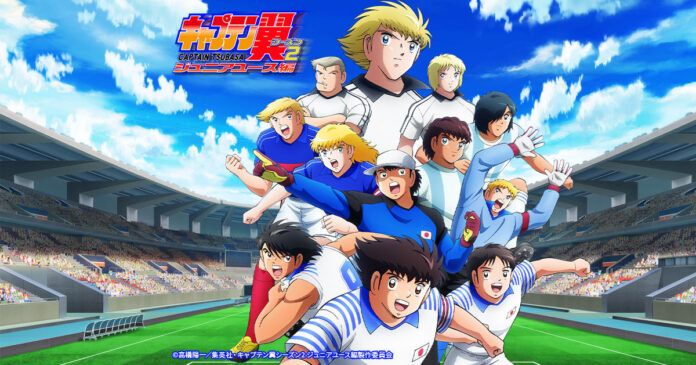 captain tsubasa kapten tsubasa