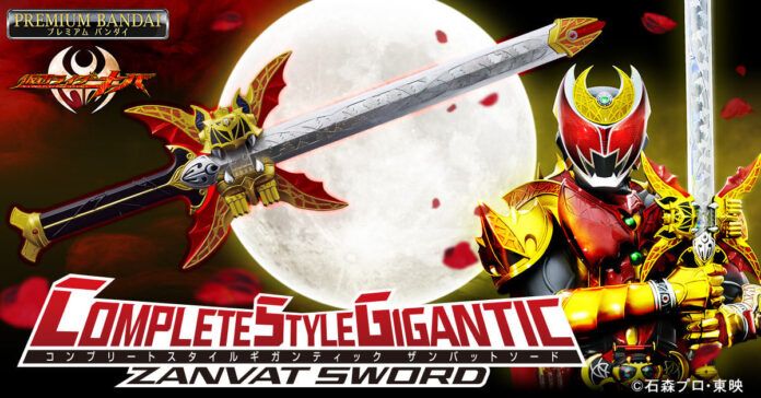 kamen rider kiva zanvat