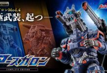 Inilah Earth Garon Complete Edition dari Ultraman Blazar Earth Garon