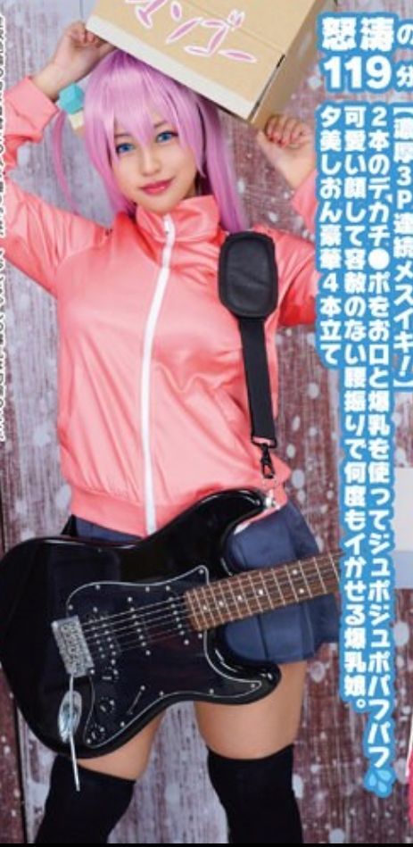 Bocchi the Rock Live Action Bocchi the Rock Live Action