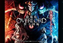Nantikan Overlord the Movie Holy Kingdom Arc di Tahun 2024 Movie Holy Kingdom Arc