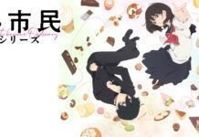 Dari Kreator Hyouka! Sambut Anime Shoushimin: How to become Ordinary How to Become Ordinary