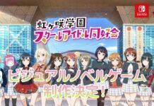 Sambut Novel Visual Love Live! Nijigasaki High School Idol Club Love Live! Nijigasaki Gakuen School Idol Club