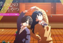 Winter 2024 Anime: The Dangers in My Heart Season 2 bokuyaba