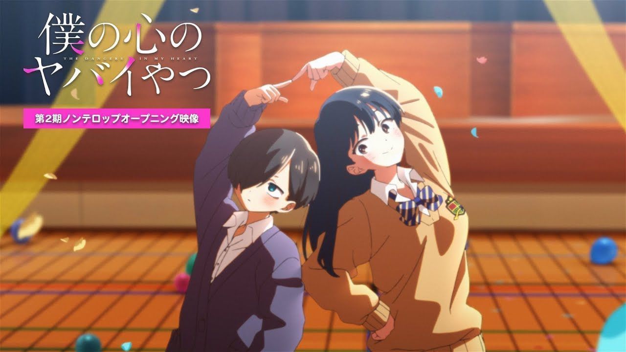 The Dangers in My Heart bokuyaba