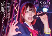 Ahay! Oshi no Ko Beneran Jadi “Live Action”! oshi no ko live action