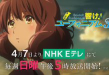Catat! Ini Tanggal Tayang Sound! Euphonium Musim Ketiga! Hibike! Euphonium