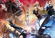 Ultraman Blazar the Movie: Tokyo Kaiju Showdown Akan Tayang di Jakarta Tokyo Kaiju Showdown