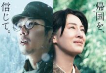 Ulasan Fragments of the Last Will: Nasib Tentara Jepang Pasca Perang Dunia II