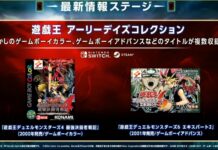 Konami Umumkan Game Yu-Gi-Oh Terbaru, Lengkap dengan Proyek VR & AI!