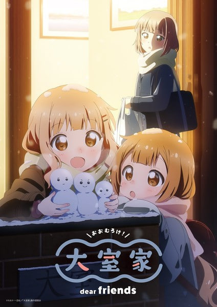 Omuro-ke Yuruyuri