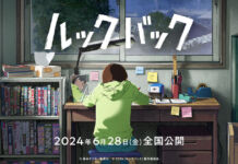 Dari Kreator Chainsaw Man, Sambut Anime Look Back Chainsaw Man