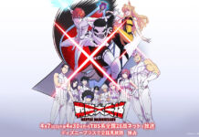 Anime Sentai Daishikkaku Dirilis April 2024 Go Go Loser Ranger