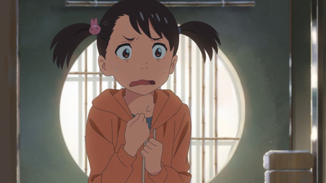 your name your name minta pap