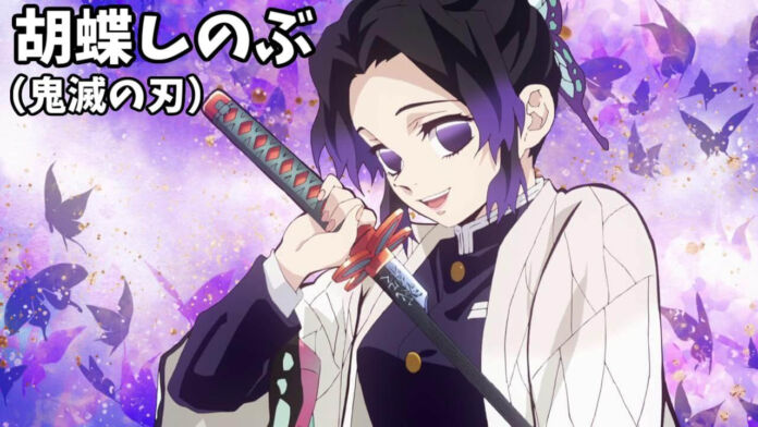 dada shinobu kimetsu no yaiba