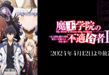 Siap-Siap! Maou Gakuin no Futekigousha Musim Kedua Lanjut Bulan April 2024! The Misfit of Demon King Academy