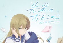 Sambut Anime Senpai wa Otokonoko Senpai Is an Otokonoko