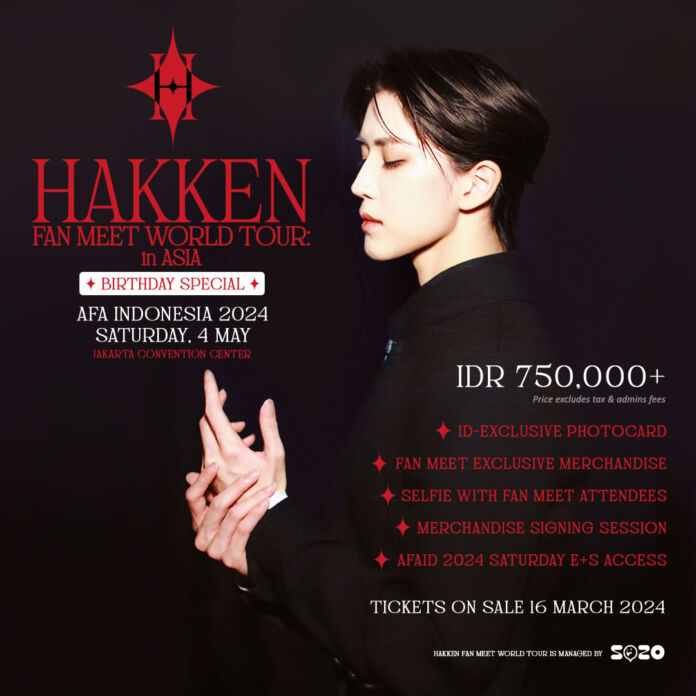 hakken afaid 2024