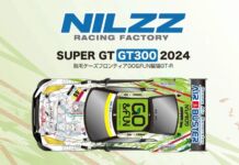 NILZZ Racing Factory Mengarungi Super GT 2024 dengan Livery Vtuber Tororo dan Nachoneko! Nachoneko Nekomugi Tororo super gt nilzz racing