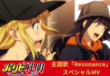 Sambut Film Kompilasi Paripi Koumei Road to Summer Sonia, Mari Dengarkan Lagu Resonance dari Eiko dan Nanami ya boy kongming